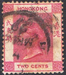 Hong Kong Scott 36b Used.