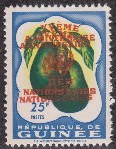 GUINEA GUINEE MNH Scott # 212 Fruit - Error Double Overprint (1 Stamp) -4