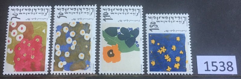 $1 World MNH Stamps (1538), Liechtenstein, Scott 1083-6, Set of 4 MNH Flowers