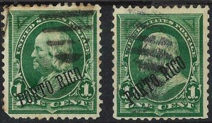 Lot of 2 U.S. Scott # 210a, PORTO RICO, 25°, Watermark 191, Perf 12, 1899, Used