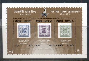 Nepal 1981 Nepalese Stamp Cent MS MUH