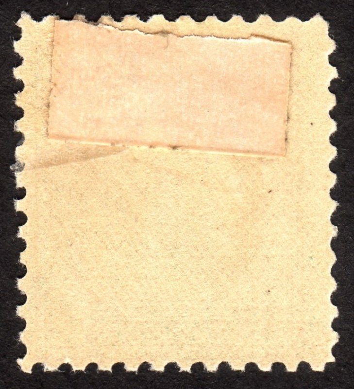 1917, US 11c, Franklin, MH, Sc 511