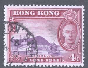 Hong Kong, Scott #169, Used