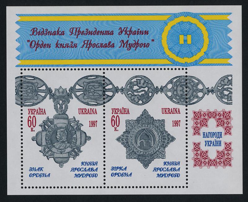 Ukraine 277 MNH Military Medals