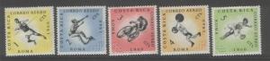 Costa Rica 1960 Rome Olympics 5 mint stamps