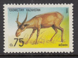 Kazakhstan 2 MNH VF