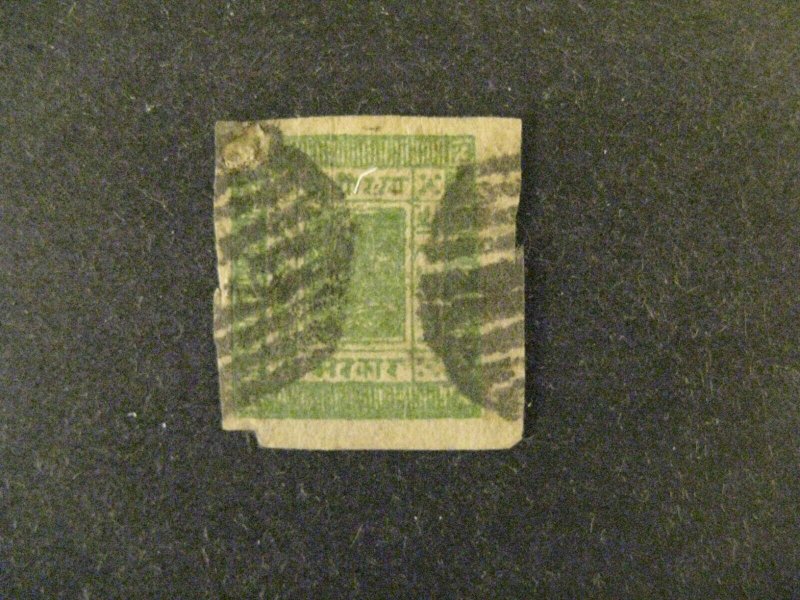 Nepal #9 used postal cancel a22.6 4852