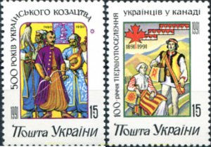 299180 MNH UCRANIA 1992 ANIVERSARIOS