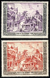 Laos Stamps # 25-6 MLH+MNH VF Scott Value $55.00