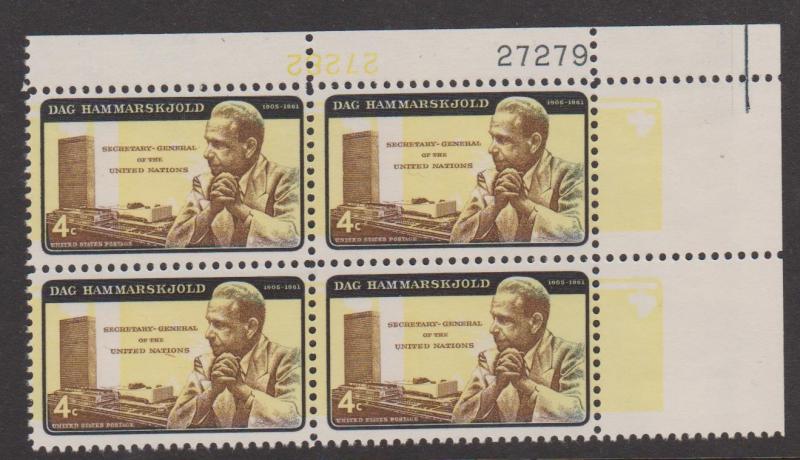 USA Sc#1204 Plate Block MNH hinged on 1 stamp and in selvedge
