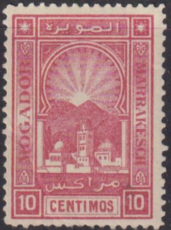 Morocco 1893 Maury E2 Mint