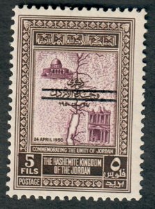 Jordan #301 Mint Hinged single