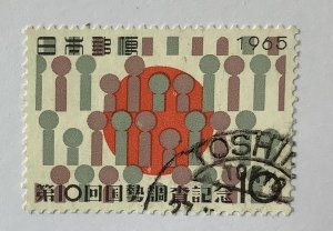Japan 1965  Scott 849 used -  10y,  National cenusus,  people & flag