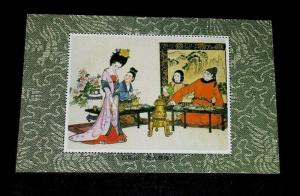 CHINA - PRC, BEAUTIFUL SOUVENIR SHEET, MNH, LOT #45, NICE! LQQK!