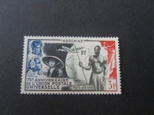 French Indo-China 1949 Sc C26 set MNH