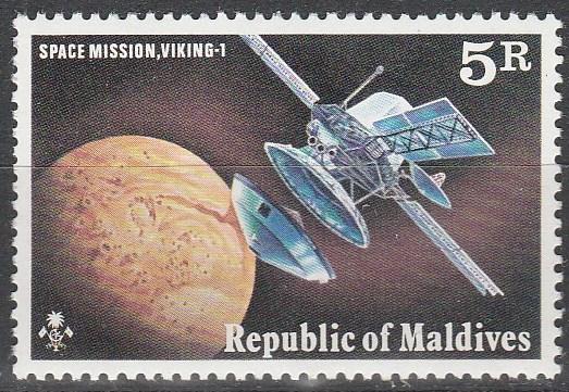 Maldive Is #660 MNH VF CV $2.75 (D4740)