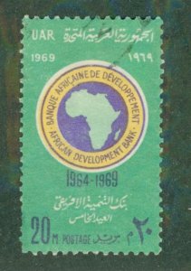 United Arab Republic 808 USED BIN $0.50