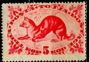 Tuva; 1935: Sc. # 63: MLH Single Stamp