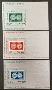 Israel 1974 #532-4 S/S, MNH(fault).