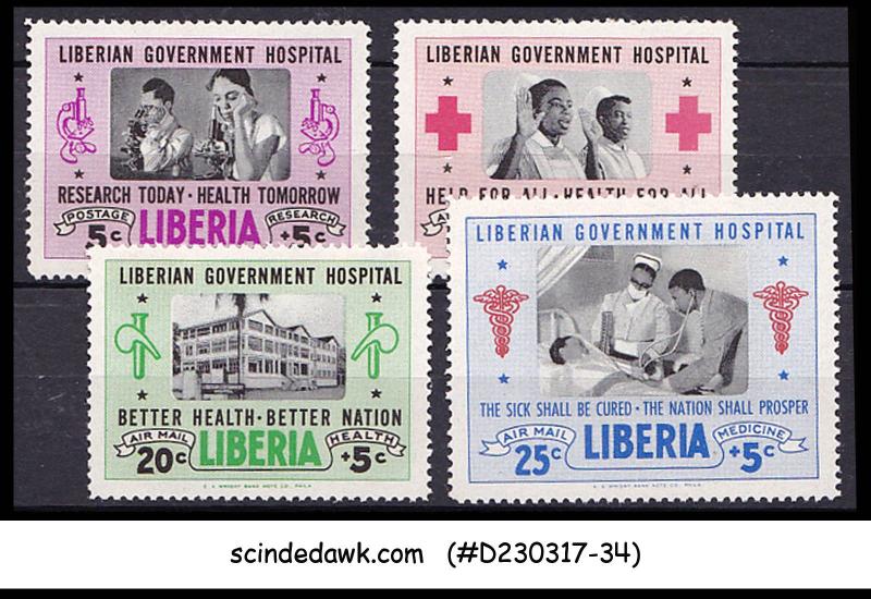 LIBERIA - 1954 AID FROM USA  FOR HOSPITAL 4V SET MINT NH