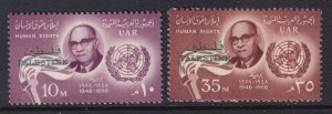 Egypt N70-N71 MNH VF