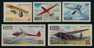USSR (Russia) 5071-5 MNH Aircraft, Gliders