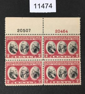 MOMEN: US STAMPS # 703 MINT OG NH PLATE BLOCK LOT #11474