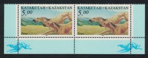 Kazakhstan Hunting Dogs Pair With Dogs in Corners 1996 MNH SG#140