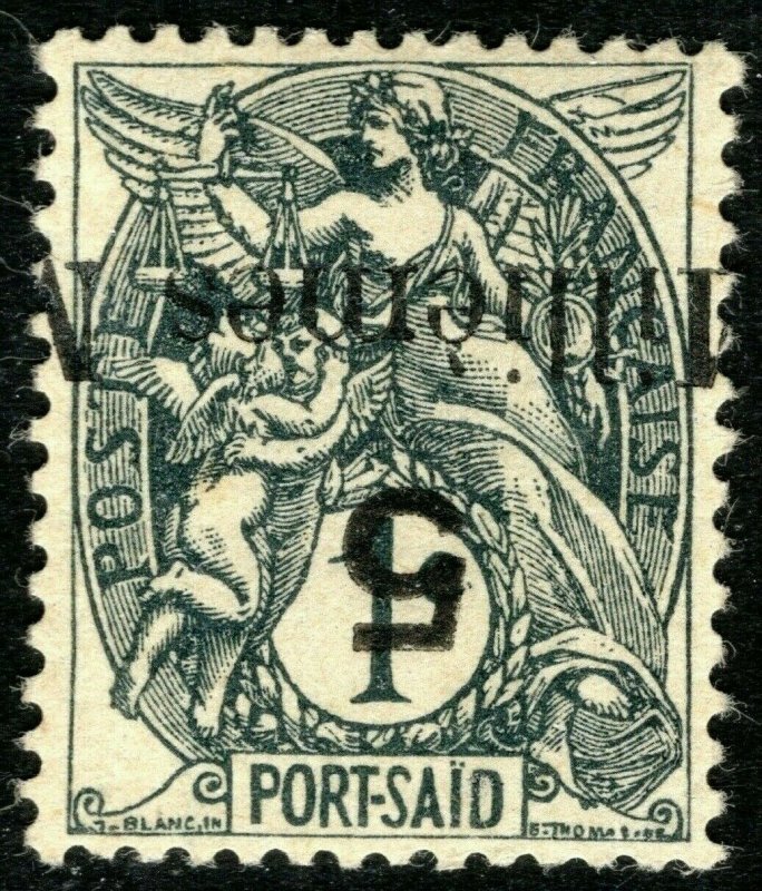 France PO Abroad PORT SAID Egypt SG166b 5m INVERTED SURCHARGE Mint c£75 YGREEN37