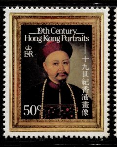 Hong Kong Stamps #478 OG NH XF - Post Office Fresh -  No Faults