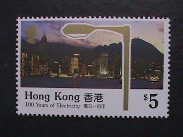 HONG KONG-1990- SC#574-7 CENTENARY OF ELECTRIFICATION OF HK-MNH  VERY FINE