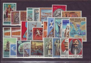 Greece 1969 Complete Year Set MNH VF.