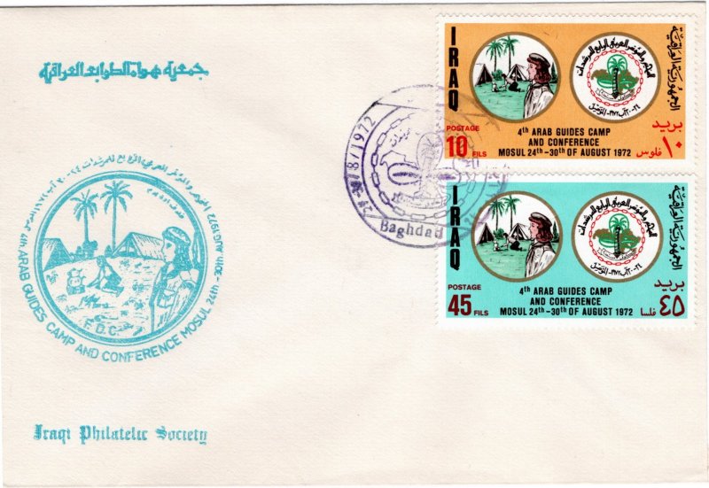 Iraq 1972 Sc 666-7 FDC