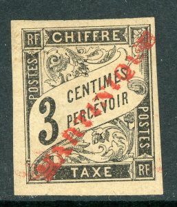 Martinique 1884 French Colony 3¢ Black Scott # J3v Unissued Postage Due Mint E64