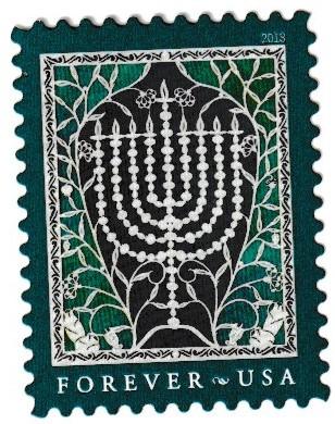 SC# 5338 - (50c) - Hanukkah - Used Single, Off Paper