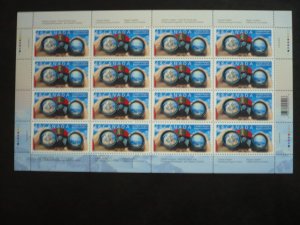 Stamps - Canada - Scott# 1984 - Mint Never Hinged Pane of 16 Stamps