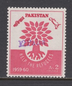 Bangladesh, Pakistan Sc 112 MNH. 1960 WRY w/ purple Bangladesh provisional hs