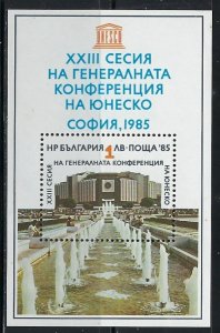 Bulgaria 3102 MNH 1985 souvenir sheet (an4121)