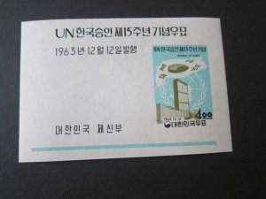 Korea 1963 Sc 416a set MNH