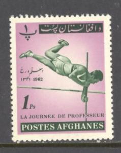 Afghanistan Sc # 627 mint hinged (RS)