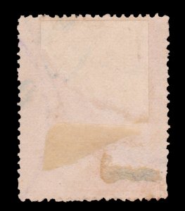 COSTA RICA TELEGRAPH STAMP 1892 SCOTT # 42. UPH.