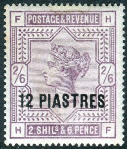 BRITISH LEVANT-1888 12pi on 2/6 Lilac.  A lightly mounted mint example  Sg 3a