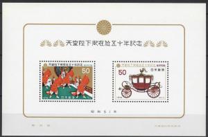 Japan SC#1268a Throne Miniature Sheet (1976) MNH