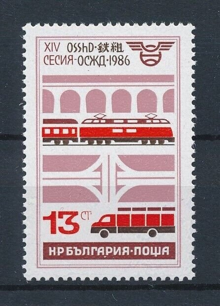 [113392] Bulgaria 1986 Railway trains Eisenbahn  MNH
