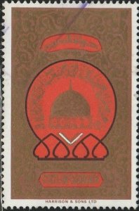 Bahrain, #275 Used From 1980