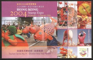 Hong Kong 2004 Hong Kong 2004 Stamp Expo Souvenir Sheet No. 4 MNH