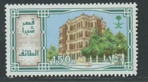 SAUDI ARABIA SCOTT# 910 MINT NEVER HINGED AS SHOWN
