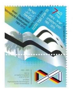 ISRAEL 2015 - Israel/Germany Single Stamp - Scott#2062 - MNH