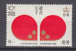 J39953, JL Stamps 1972 hong kong mh #268 design