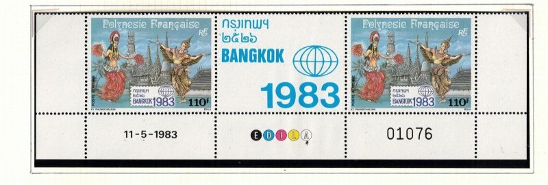 French Polynesia Sc C201 MNH Strip of 1983 - Bangkok - HM05